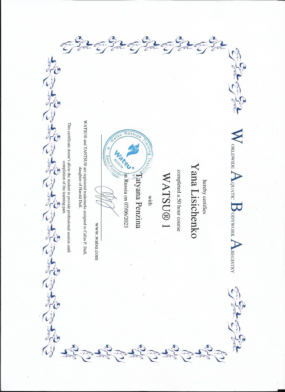 аватар