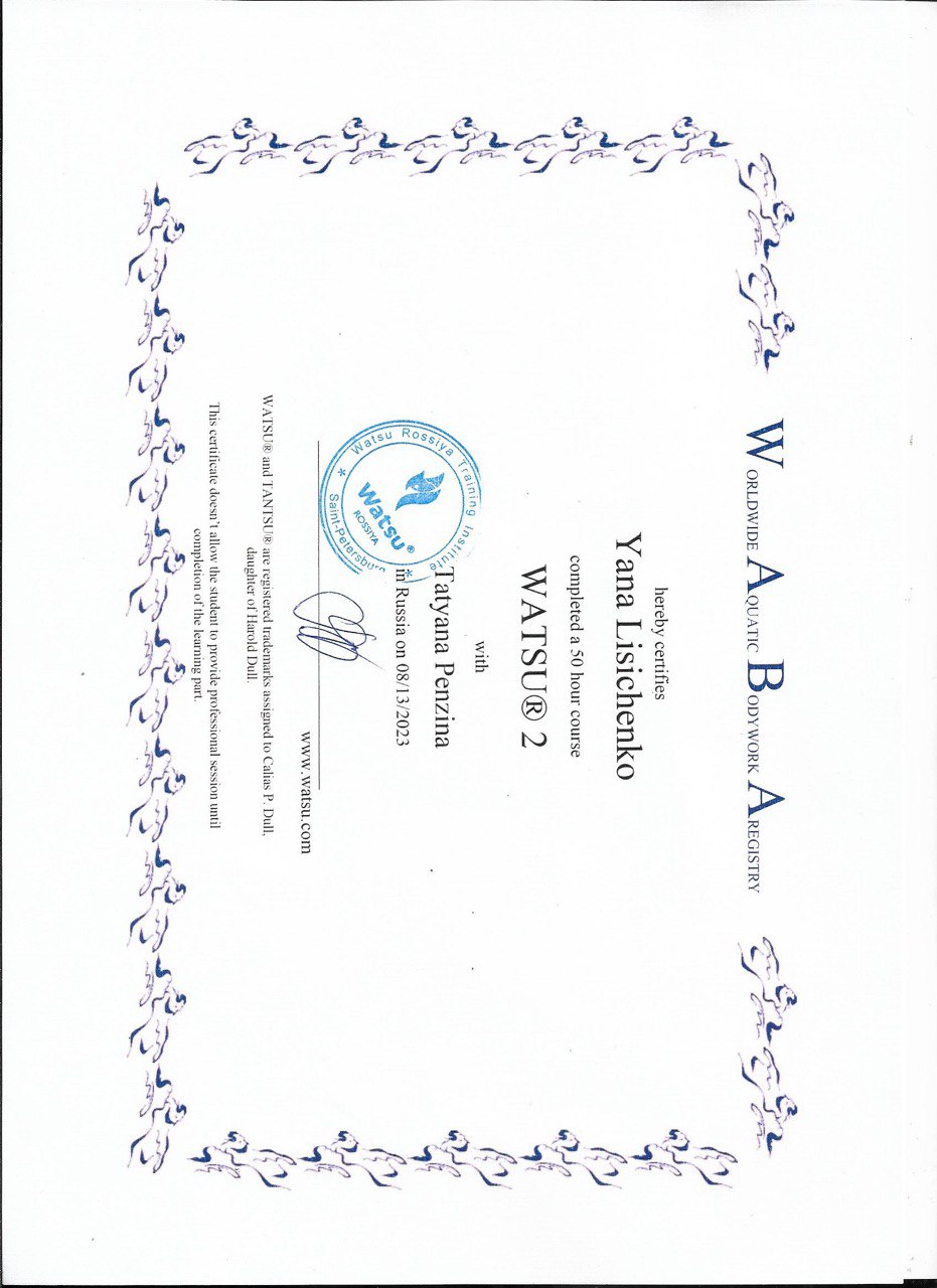 аватар
