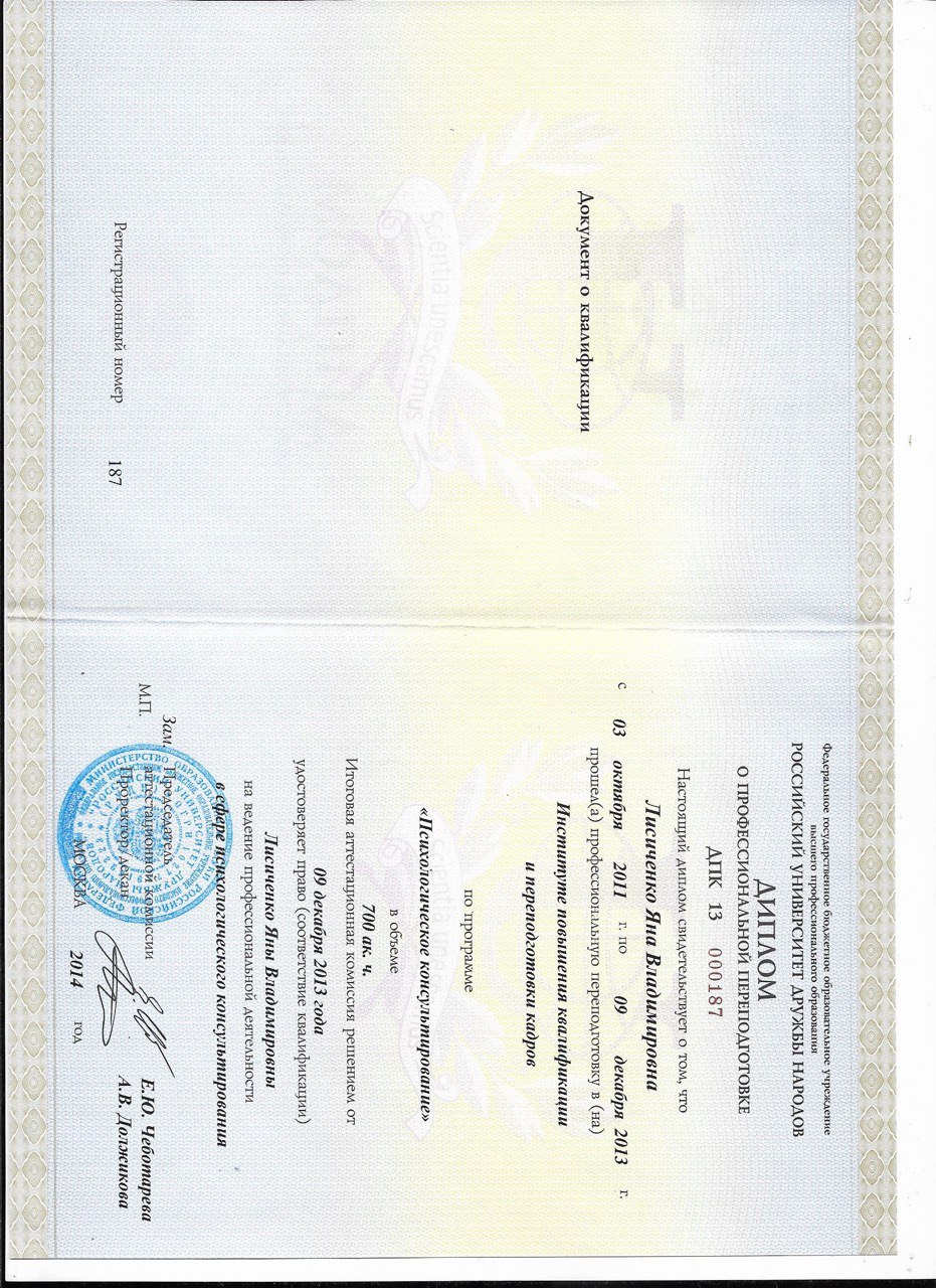 аватар