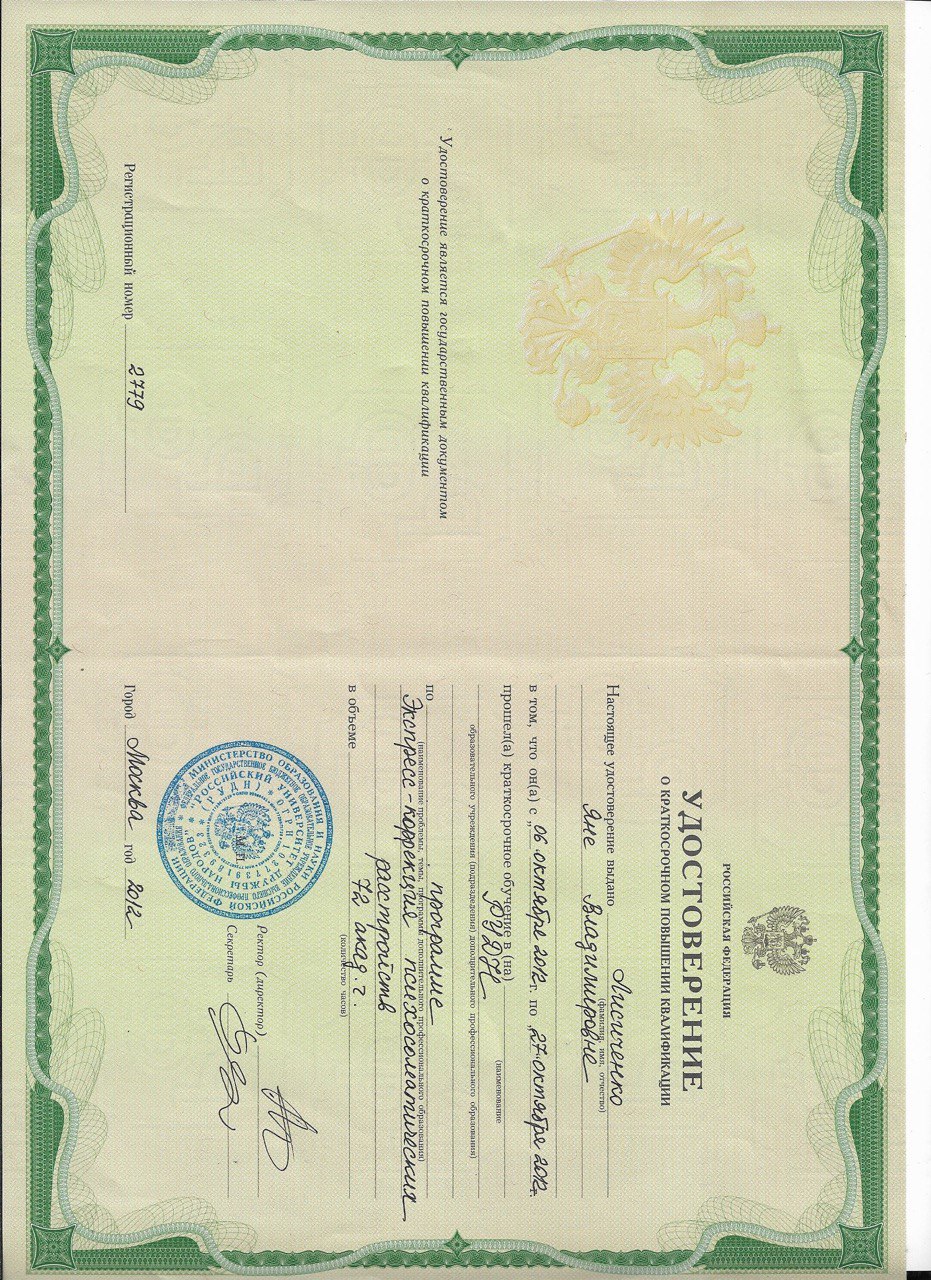 аватар